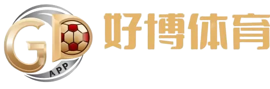 好博体育品牌标识